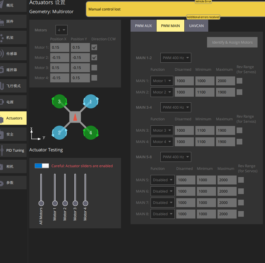 Featured image of post Pixhawk6C_Simulink开发环境配置-用于算法验证等踩坑记录